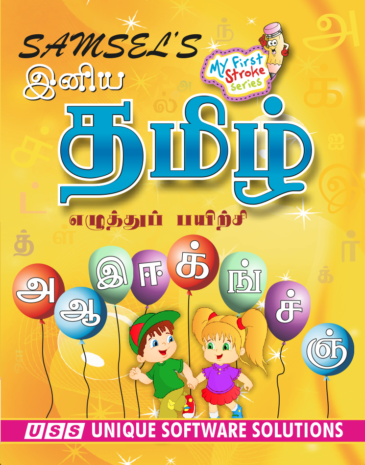 Tamil Writing