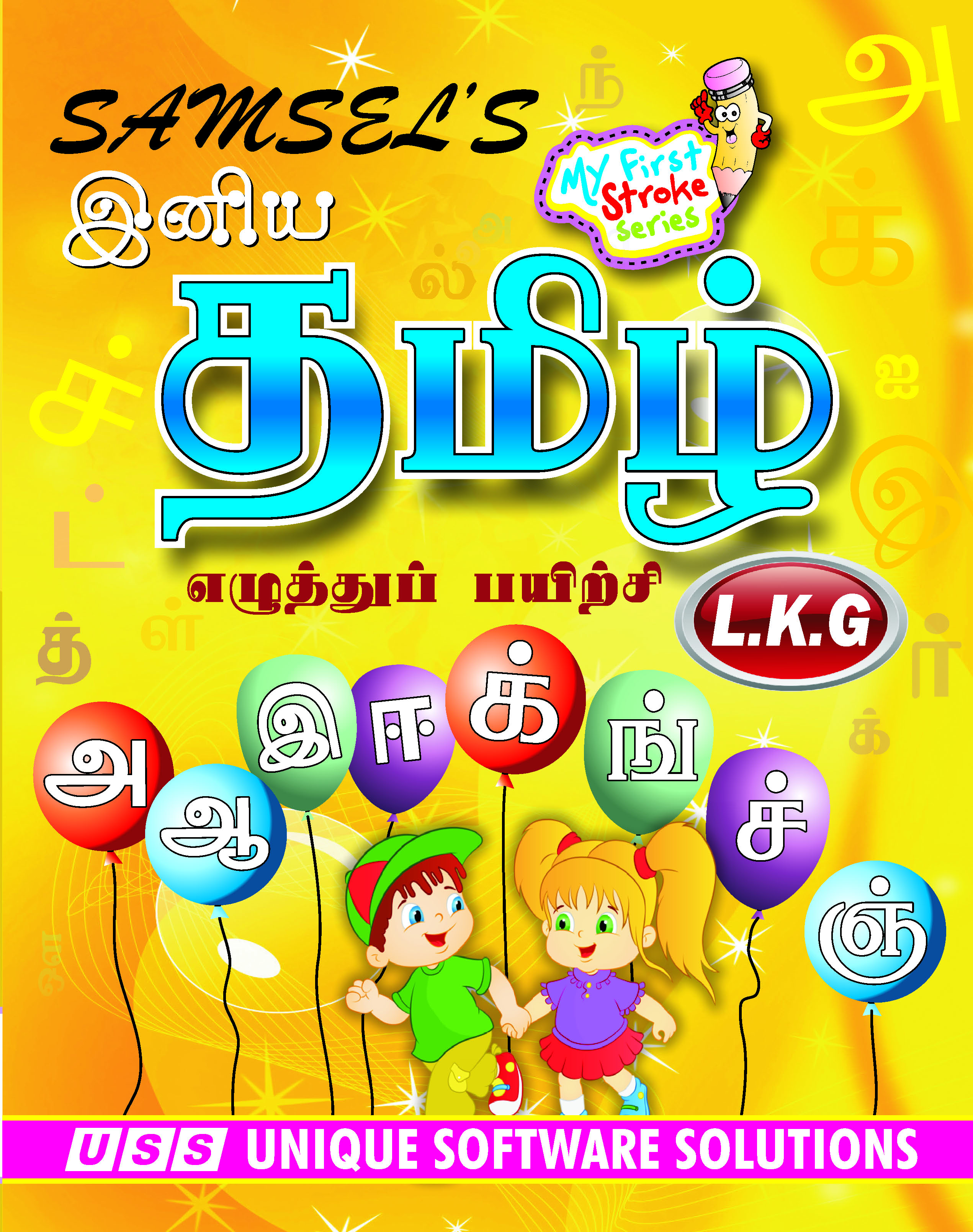 L.K.G